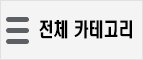 카테고리